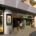 Loja-em-CC-Movimentado-no-Centro-de-Braga-exterior-entrada